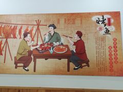 -芦茨金富饭庄·25年老字号·专做稻草鸡