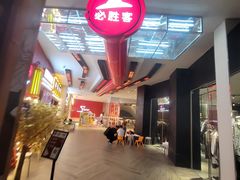 -必胜客(大悦城店)