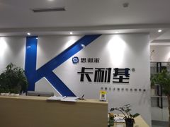 -思训家卡耐基中国口才培训(渝中校区)