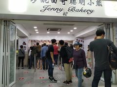 门面-珍妮曲奇聪明小熊(尖沙咀店)