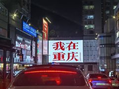-回头烧烤(悦荟购物中心店)