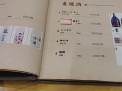 -丽和苑·自助寿喜锅(虹梅路店)