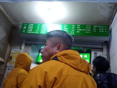 -满记烧饼(牛街东里小区一区店)