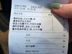 芝士金凤-喜茶(上海正大广场店)