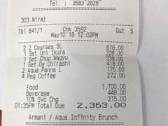 账单-ARMANI/AQUA(遮打大厦店)