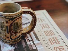 -东海咖啡馆