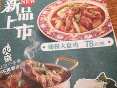 -塔哈尔·新疆盛宴(城西银泰店)