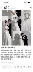点击看大图 -纪可婚纱摄影平潭旅拍