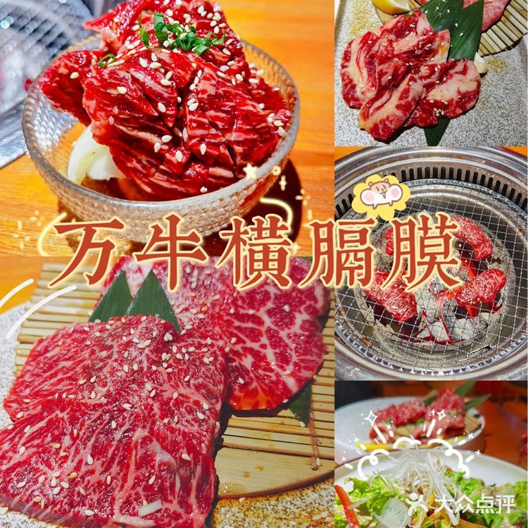 冬天就是想吃肉肉肉！|魔都探店