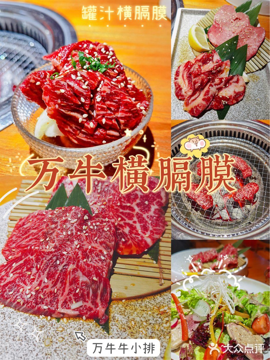 冬天就是想吃肉肉肉！|魔都探店