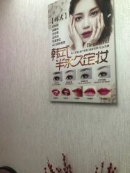 -玲珑美颜美体中心