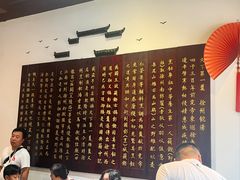 -许老八包子铺(回龙窝店)