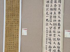 -珠海市博物馆