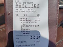 -必胜客(大梅沙8号仓店)