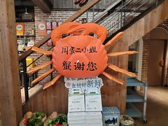 -周家二小姐的菜(西津渡店)