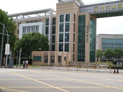 -南京航空航天大学苏州附属中学(唯亭校区)