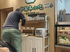 -护国寺小吃(新街口店)