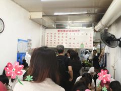 -曹宝林砂锅麻辣烫(星光路店)