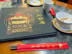 -砂锅居(西四店)