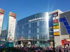 -京粮广场