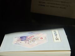 -良友书坊(安徽路店)