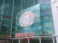 -大地春饼店(黄河路店)