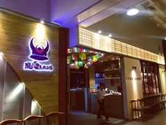 -陇璟烧肉酒场(友谊阳光城店)