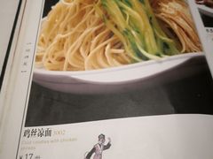 -峨嵋酒家(地安门店)