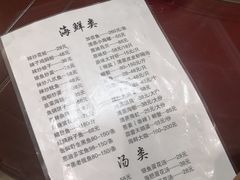 -宾朋海鲜特色美食餐厅·纯手工鲅鱼水饺(兴海路店)