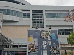 -海港城
