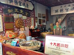 -老妈宫粽球