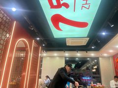 -古彭7只羊·招牌白串·碳锅羊肉旗舰店