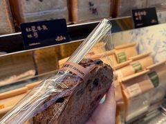 -工匠面包(壹方店)