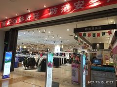 -永旺梦乐城国际商城(北清路店)