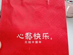 -GANSO元祖食品(锦创书城店)