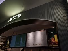 门面-（宝安壹方城店）