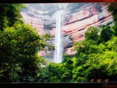-赤水丹霞旅游区·佛光岩