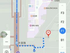 -Apple零售店(华贸购物中心店)