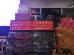-鸿运兔·手撕烤兔(天府广场店)