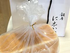 -银座仁志川·生吐司专门店(香港广场店)