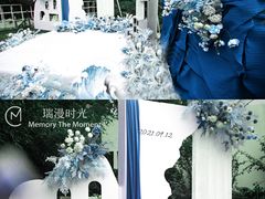 -瑞漫时光婚礼创意设计Remember The Time