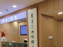 -上海广德中医门诊部