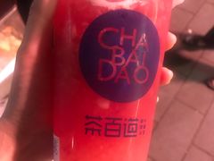 -茶百道(中医大省医院店)