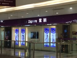 门面-紫颖·专业美胸·连锁养护中心
