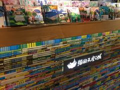 -猫的天空之城概念书店(苏州诚品店)