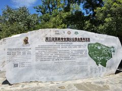 -周口店北京人遗址公园