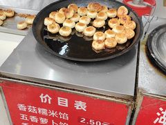 -毛氏汽水包(山海关路店)