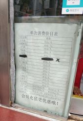 -贝乐欣亲子乐园(麦多生活广场店)