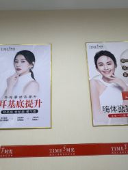 -仁爱时光·华中AI体雕·抗衰中心旗舰店