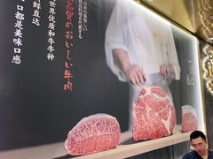 -一绪に寿喜烧(荟聚店)